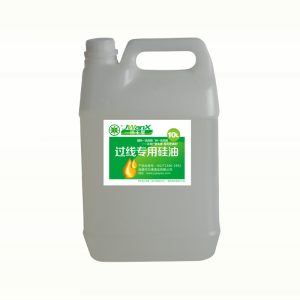 过线硅油